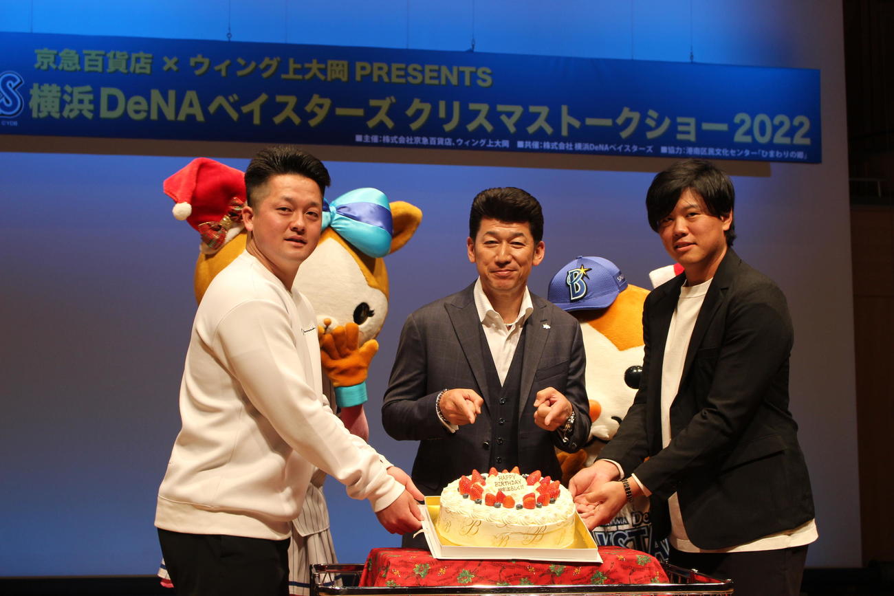 25日に誕生日を迎えるDeNA三浦監督はクリスマストークショーでケーキを贈られ笑顔。左は牧、右は上茶谷（撮影・久保賢吾）