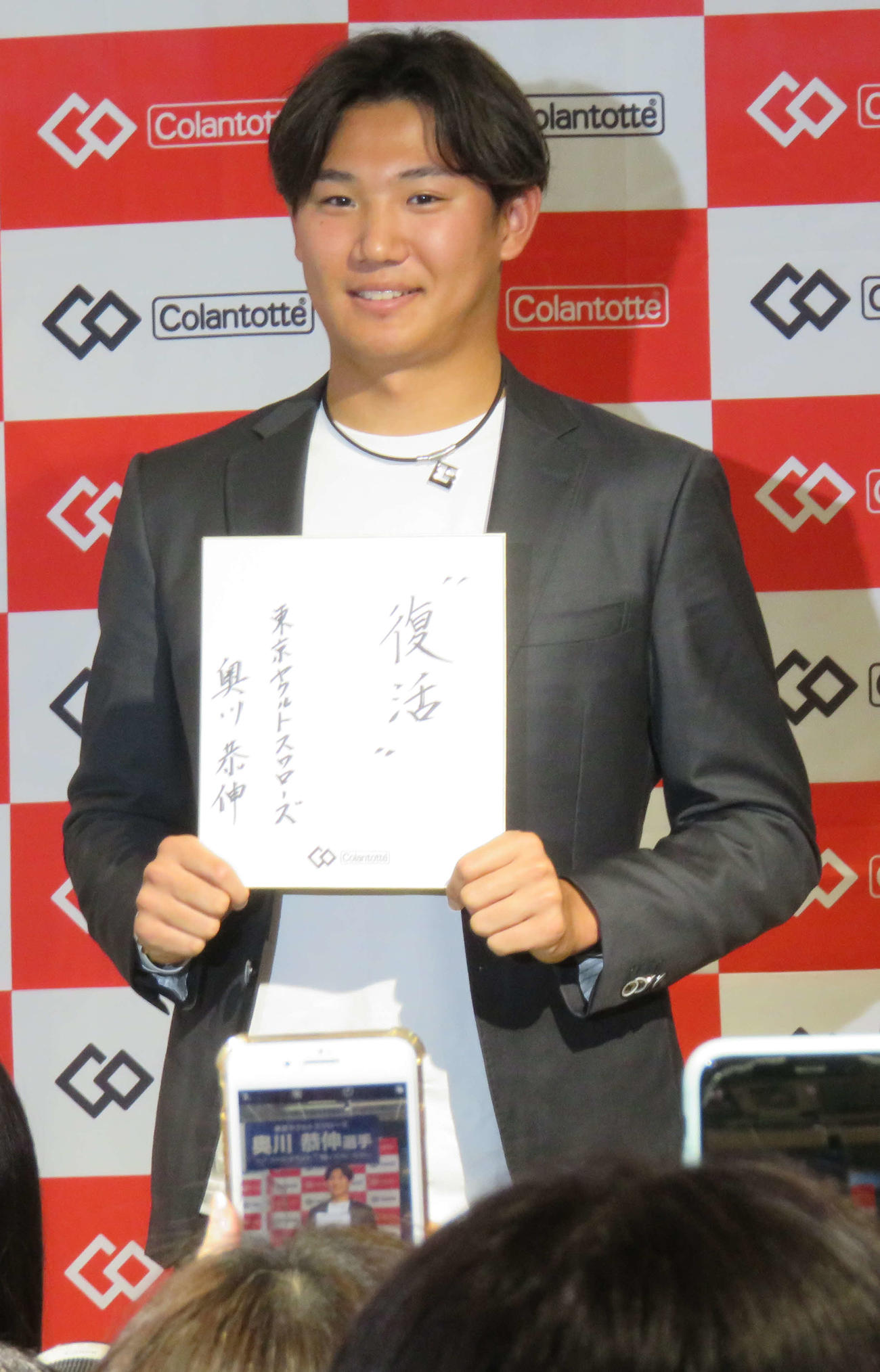 トークショーに臨んだヤクルト奥川。来季の目標を「復活」としたためた