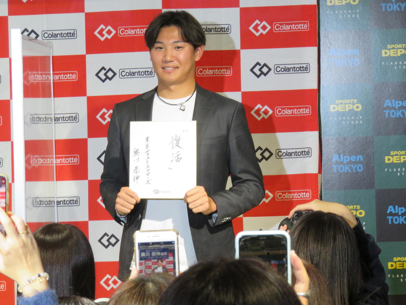 トークショーに臨んだヤクルト奥川。来季の目標を「復活」としたためた