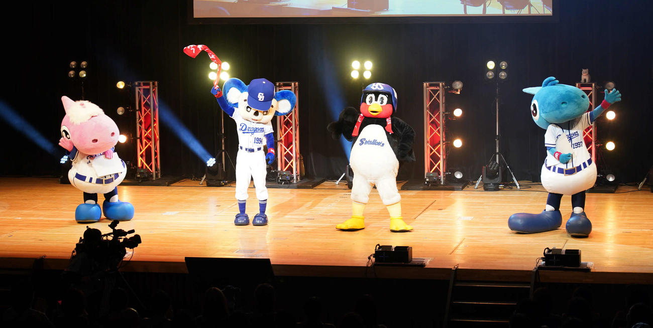 3年ぶりに開催するライブツアー初日、観客を楽しませる、左からパオロン、ドアラ、つば九郎、シャオロン（撮影・森本幸一）