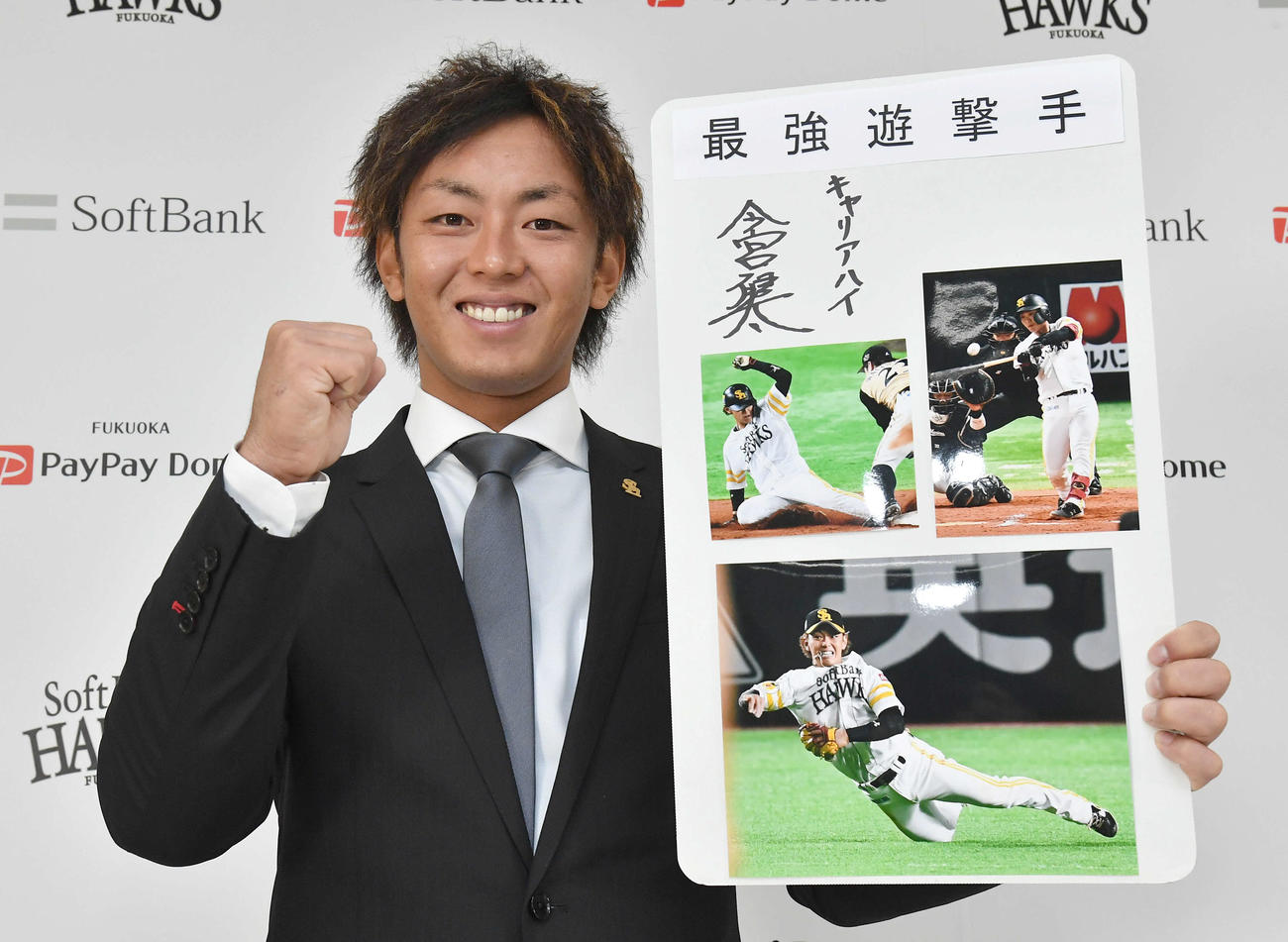 来季の目標をキャリアハイとし、「走攻守」3拍子そろった活躍を誓った今宮（撮影・岩下翔太）