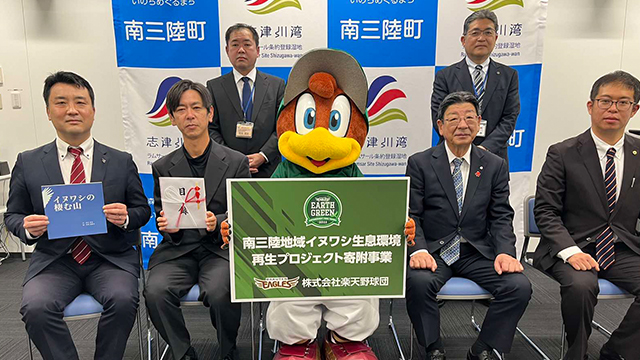 支援金贈呈式で記念撮影する関係者ら（楽天野球団提供）