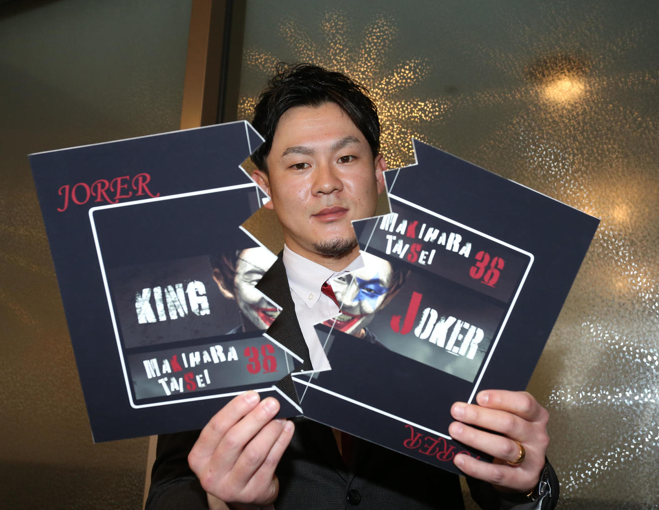 ジョーカーからの卒業を誓う牧原大（撮影・屋方直哉）