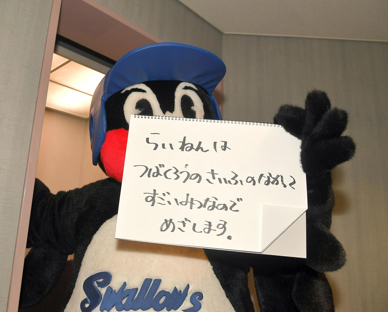 契約更改の保留を発表したつば九郎。来年の決意表明をしながらエレベーターに乗り込む（代表撮影）