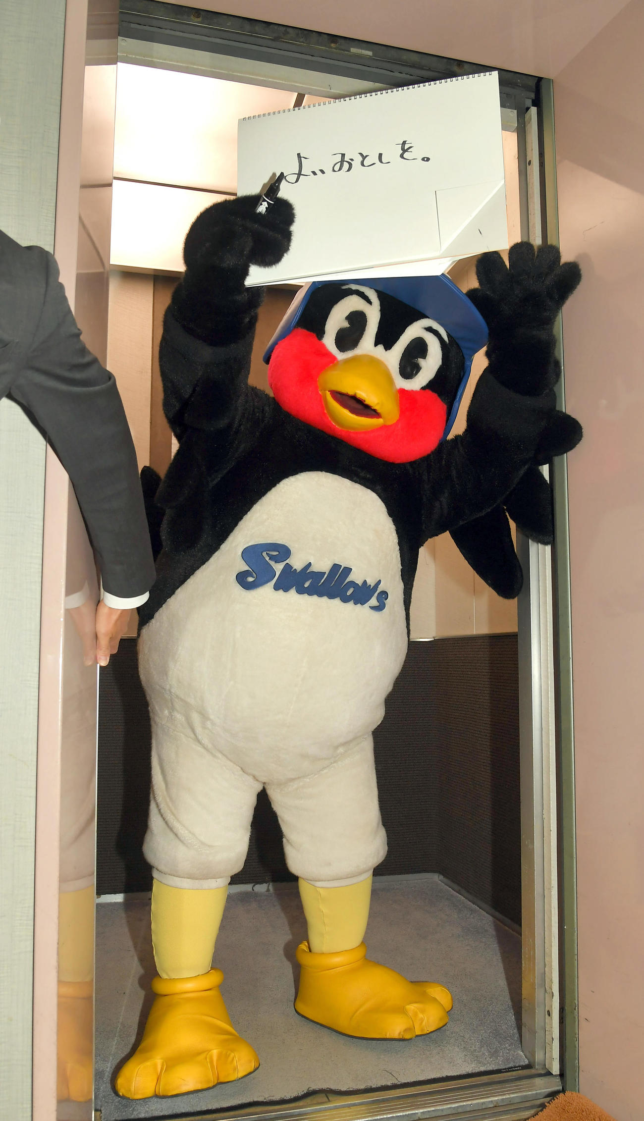 契約更改の保留を発表したつば九郎。帰り際に「よいおとしを。」と報道陣にあいさつ（代表撮影）