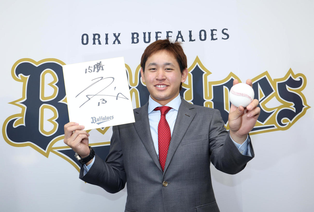 オリックス宮城大弥（2022年12月5日撮影）