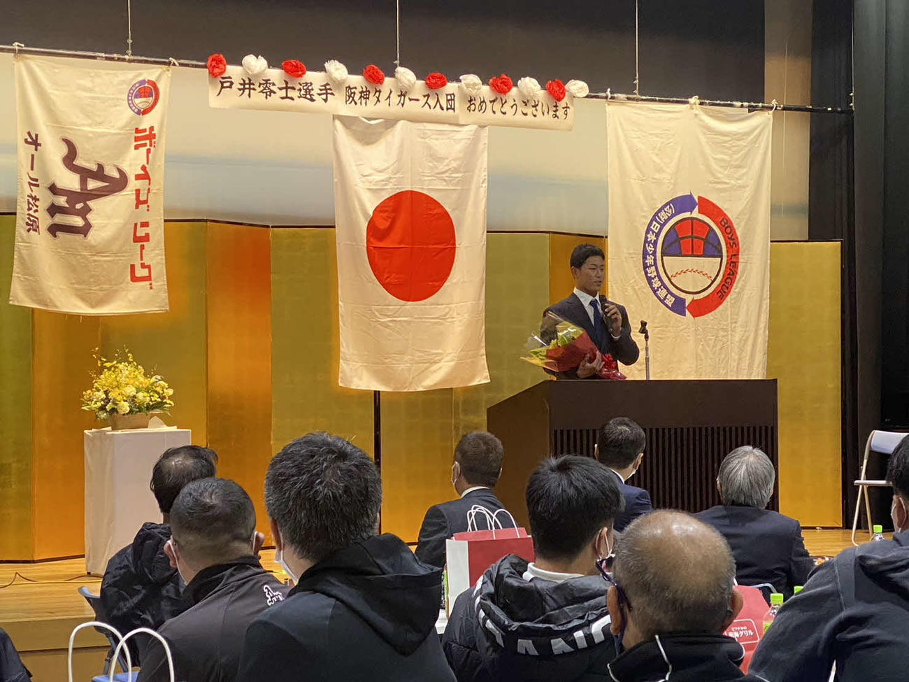 激励会に出席した、阪神ドラフト5位の戸井（撮影・三宅ひとみ）
