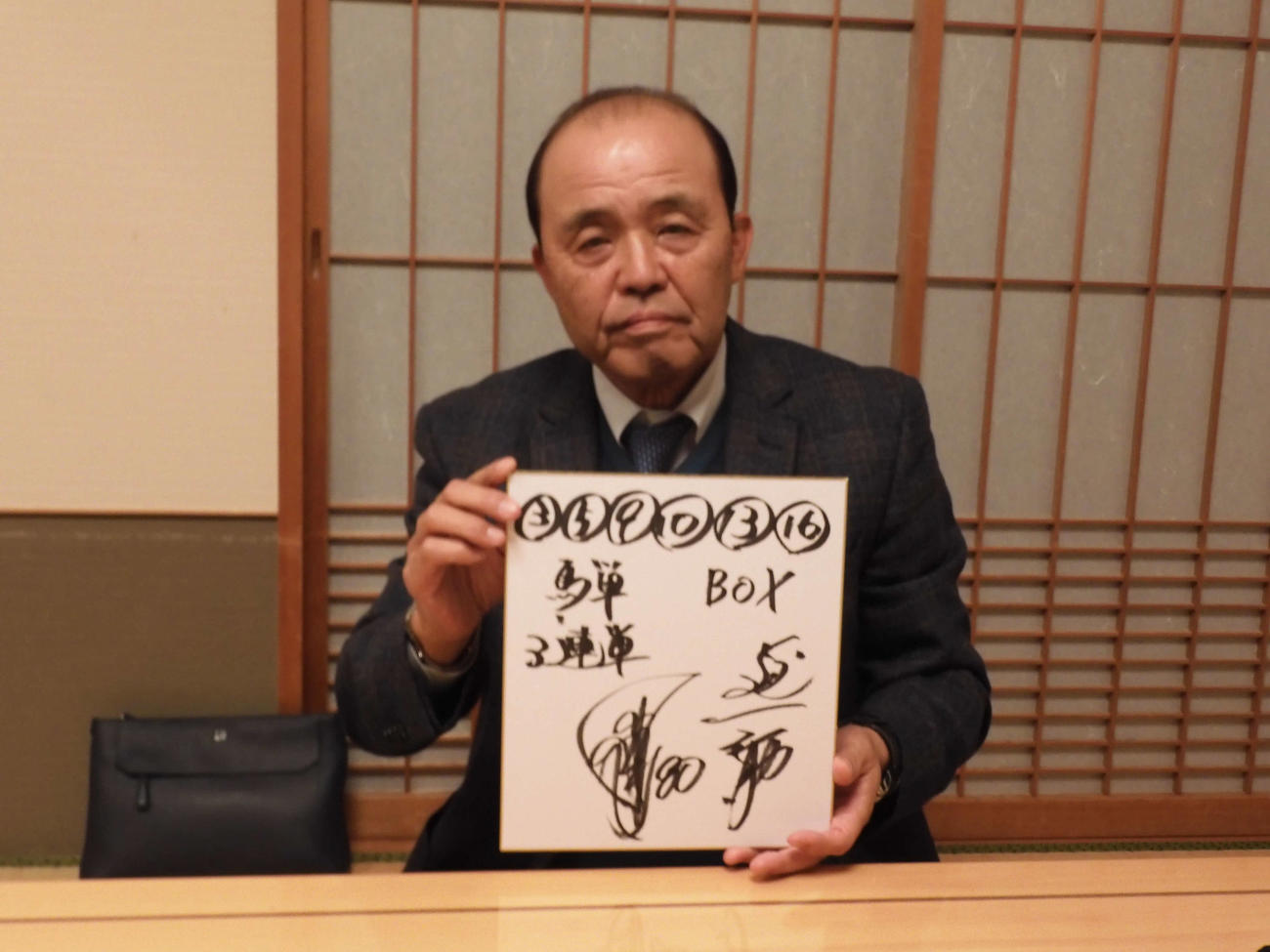 有馬記念の買い目を発表する阪神岡田監督