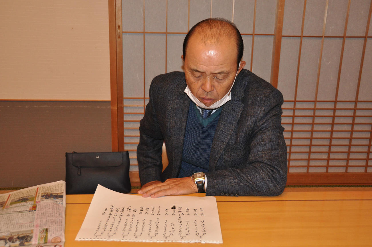 有馬記念の予想をする阪神岡田監督