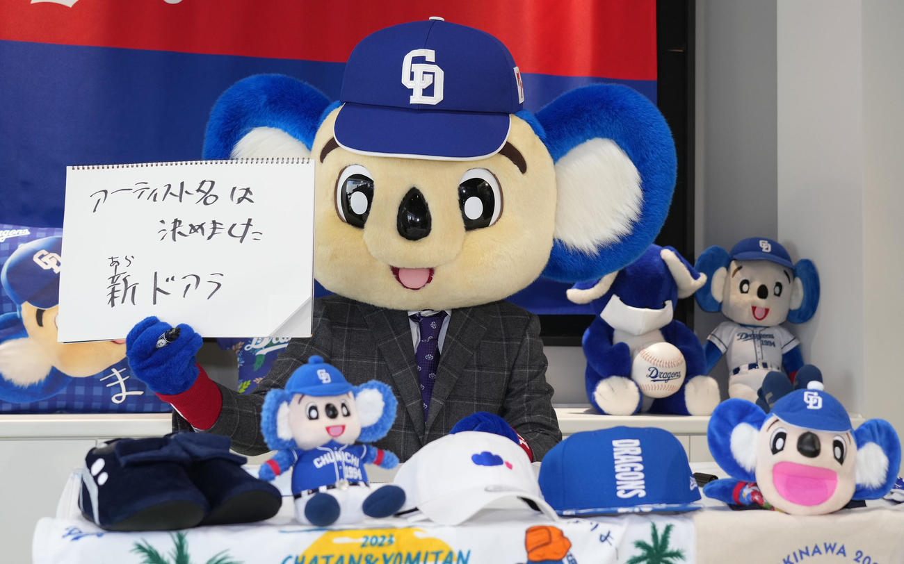 現状維持で更改し会見後、来季についてアーティスト活動を目標に掲げたドアラ（撮影・森本幸一）