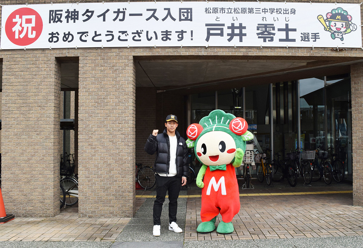 松原市役所に表敬訪問した阪神ドラフト5位の戸井（提供写真）