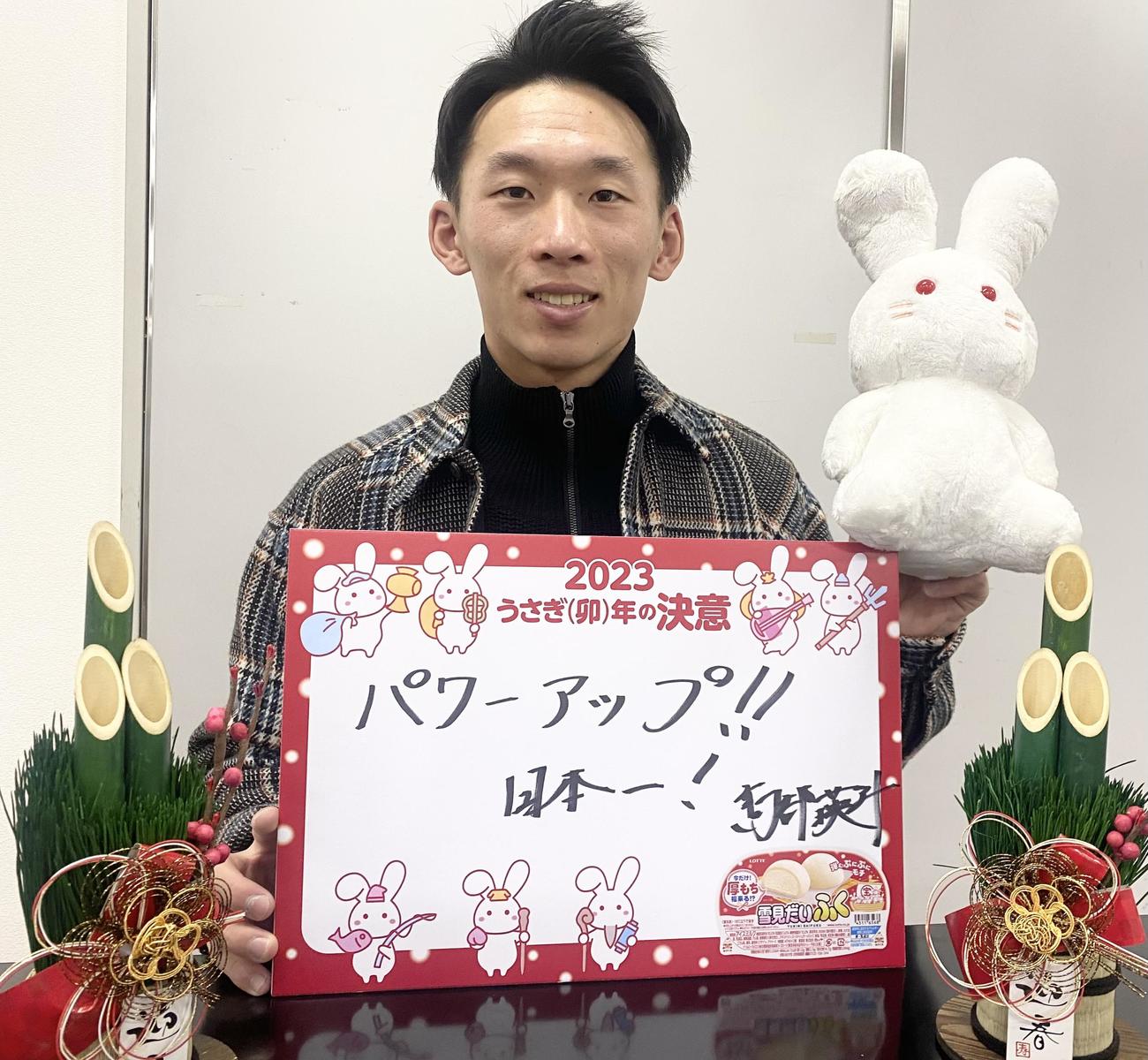 パワーアップを誓うロッテ高部（写真は球団提供）