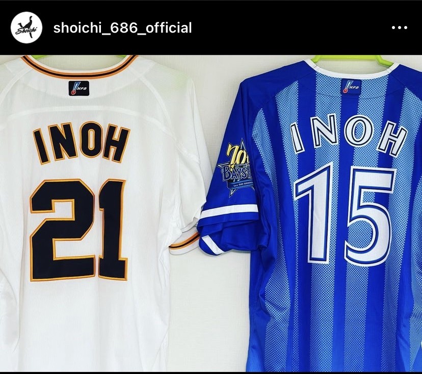 自身のインスタグラムで現役引退を発表した元巨人の井納