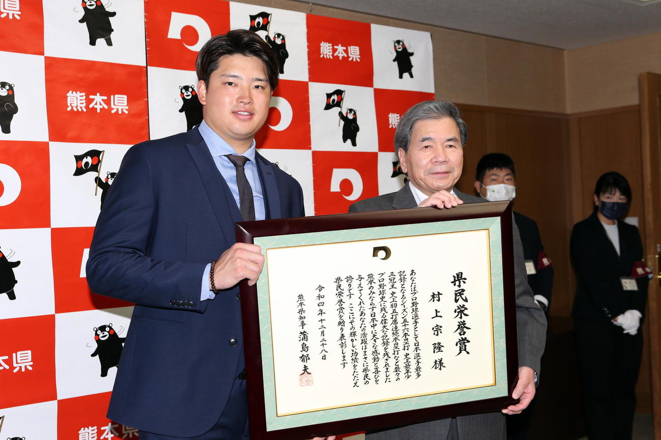 熊本県民栄誉賞を受賞したヤクルト村上（左）と蒲島郁夫知事（撮影・三須一紀）