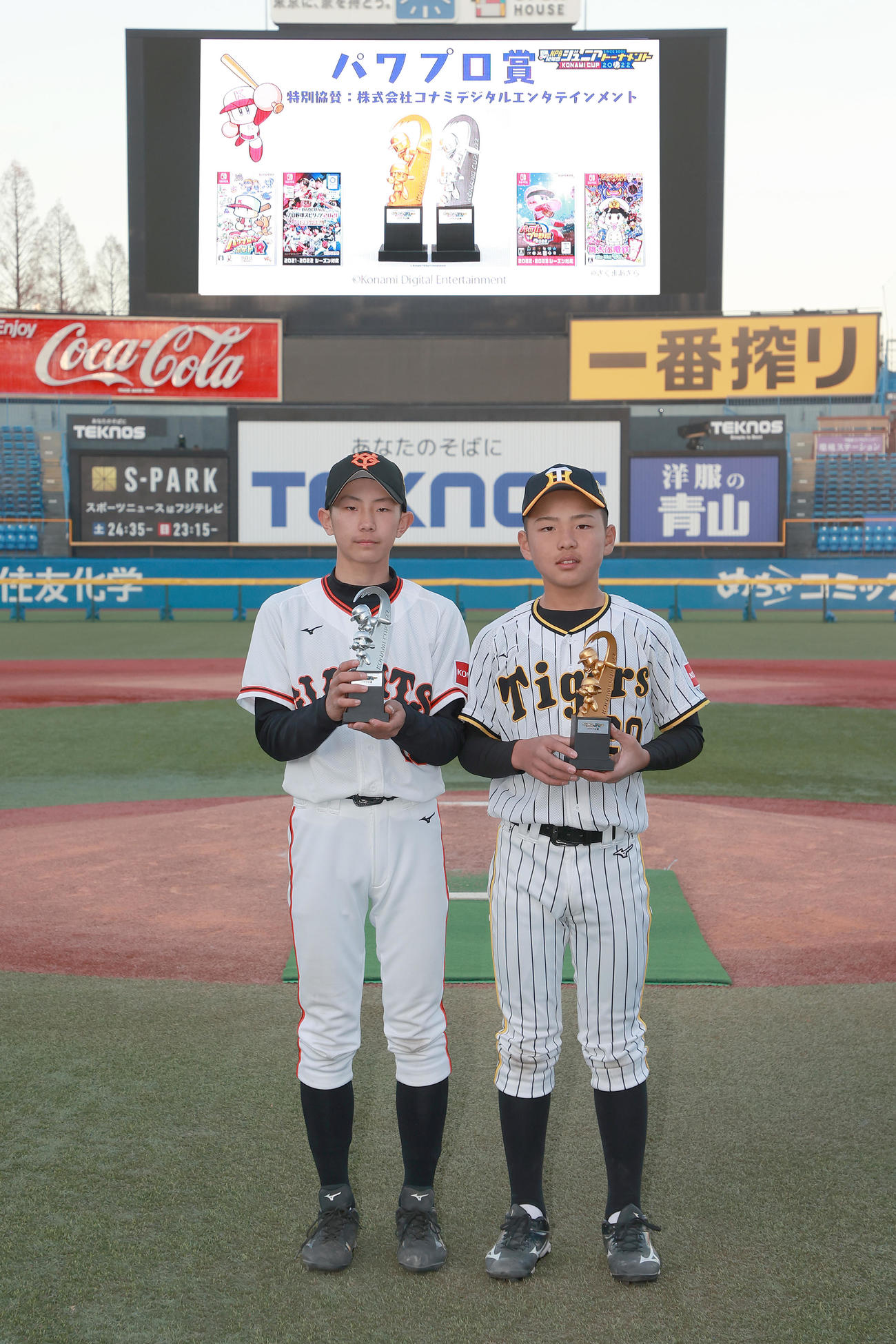 「NPB12球団ジュニアトーナメント　KONAMI CUP2022」でパワプロ賞の最優秀選手に選ばれた阪神タイガースジュニアの浅居煌星選手（右）と、優秀選手に選ばれた読売ジャイアンツジュニアの大橋叡刀選手（ｃ）NPB
