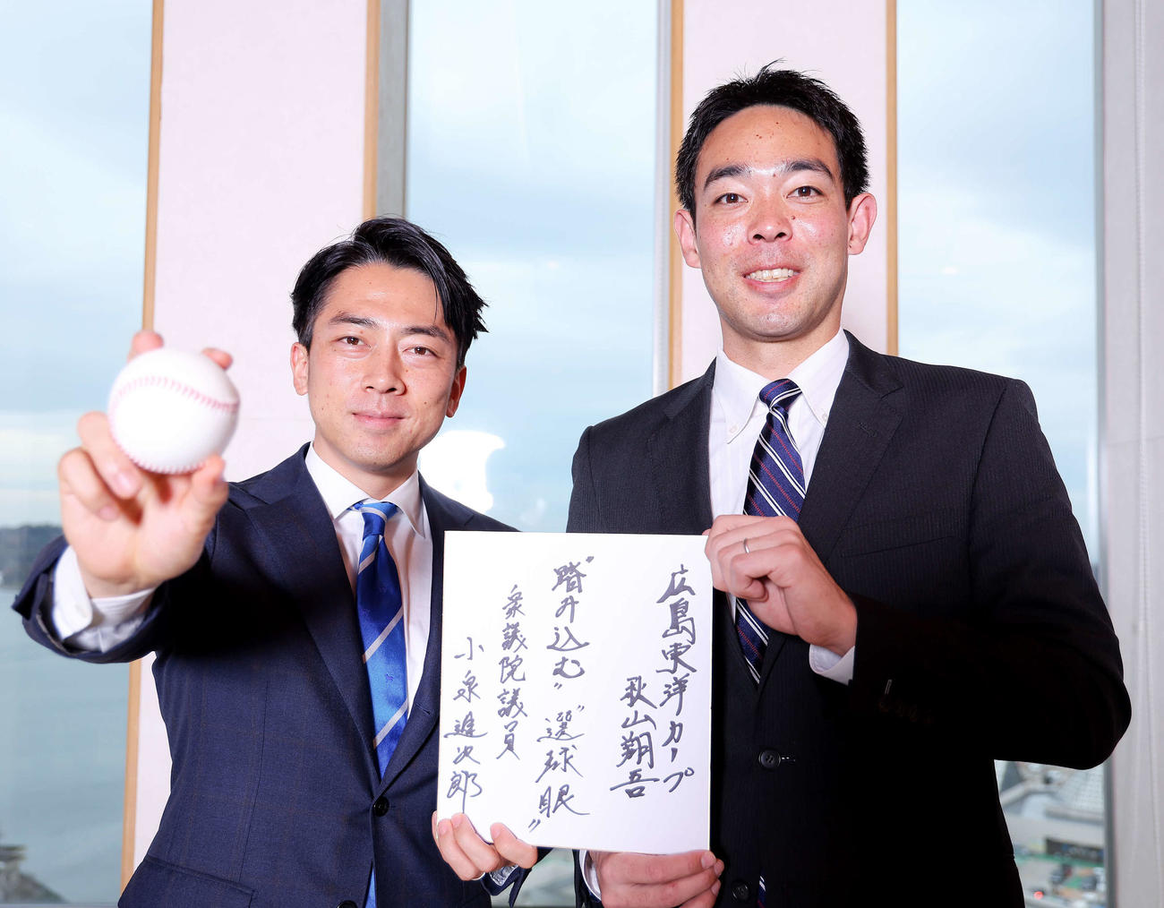 2023年の抱負を小泉進次郎氏（左）は「選球眼」、広島秋山は「踏み込む」と色紙に記す（撮影・河田真司）