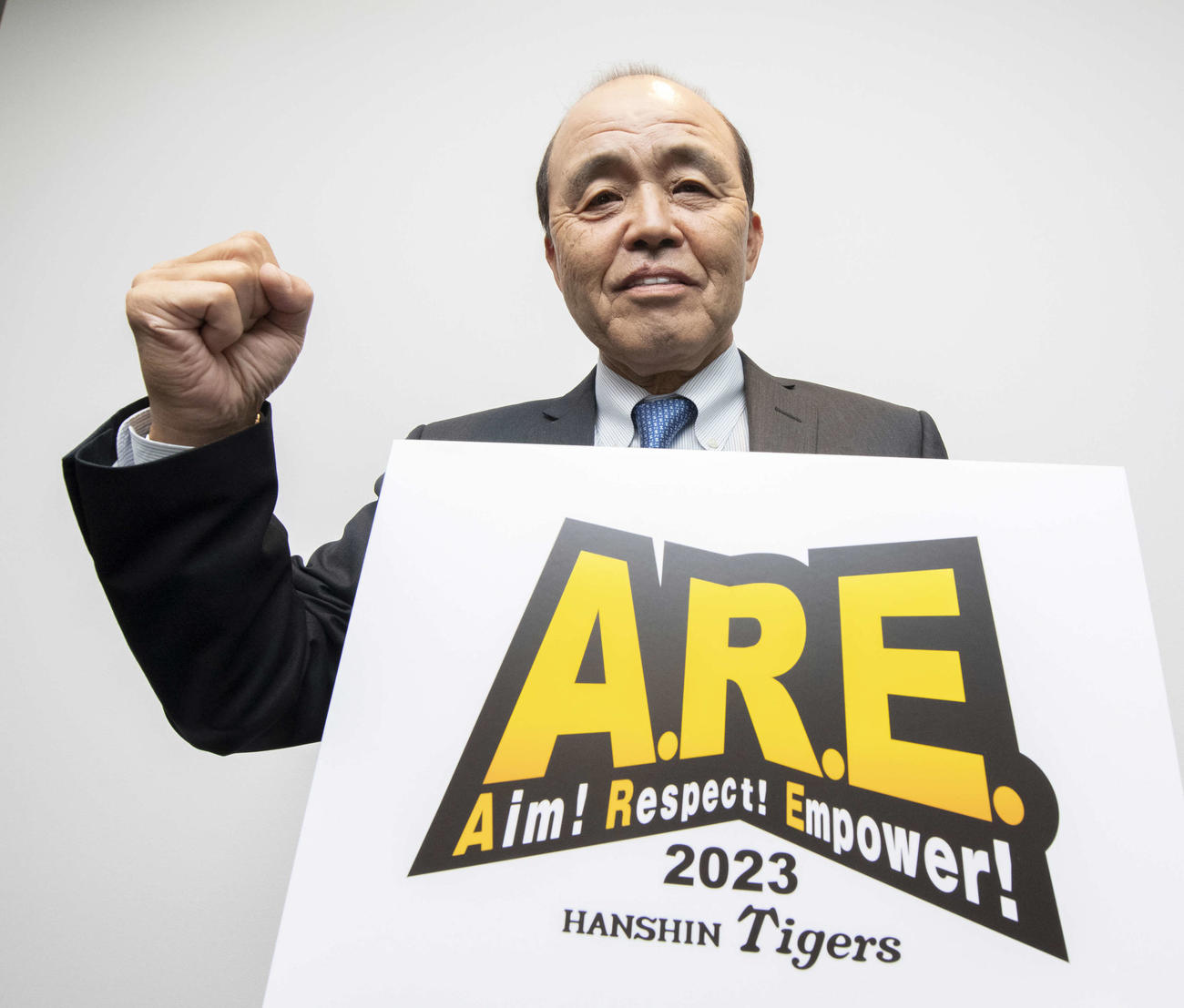 12月17日、新スローガン「A．R．E．」を発表した阪神岡田監督
