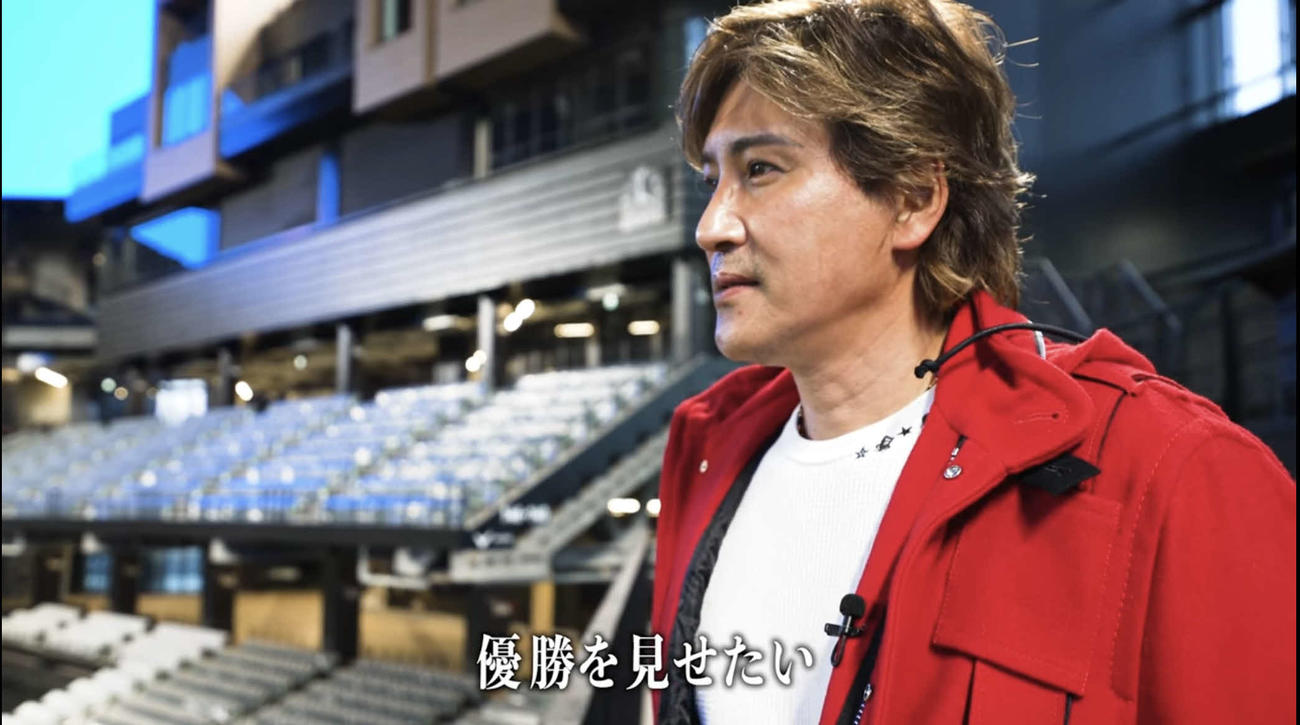 チームスローガンを公表した日本ハム新庄監督（「球団公式YouTube」より）