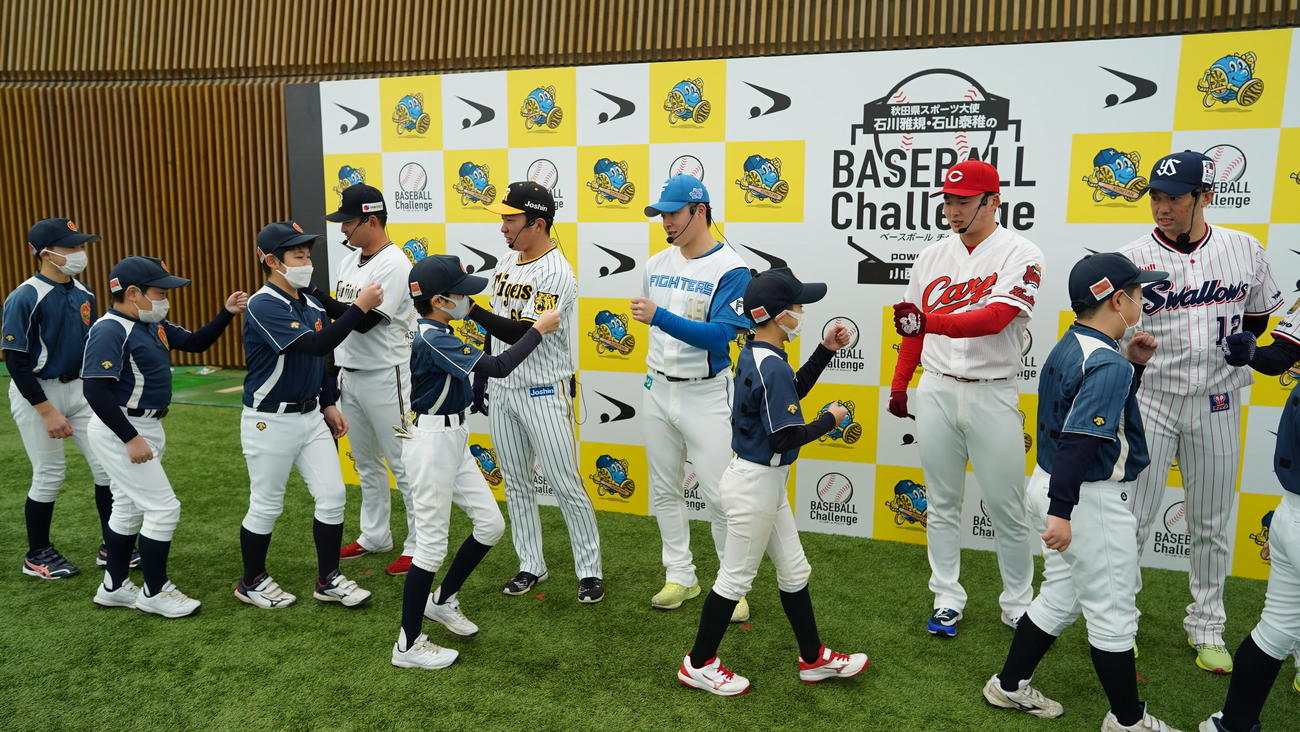 秋田での野球教室に参加し少年たちと交流した、左からオリックス小木田、阪神石井、日本ハム吉田輝、広島藤井、ヤクルト石山ら（主催者提供）