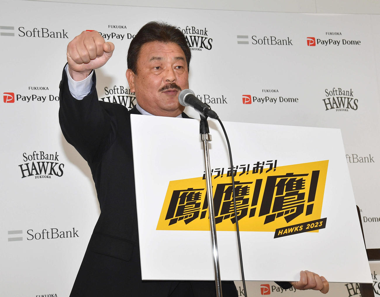 2023年のスローガンは「鷹！鷹！鷹！（おう！おう！おう！）」となり、会見でポーズを決める藤本監督（撮影・岩下翔太）