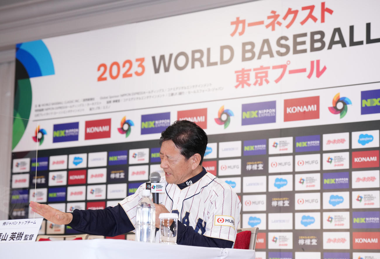 WBCへの抱負を話す栗山監督（撮影・菅敏）