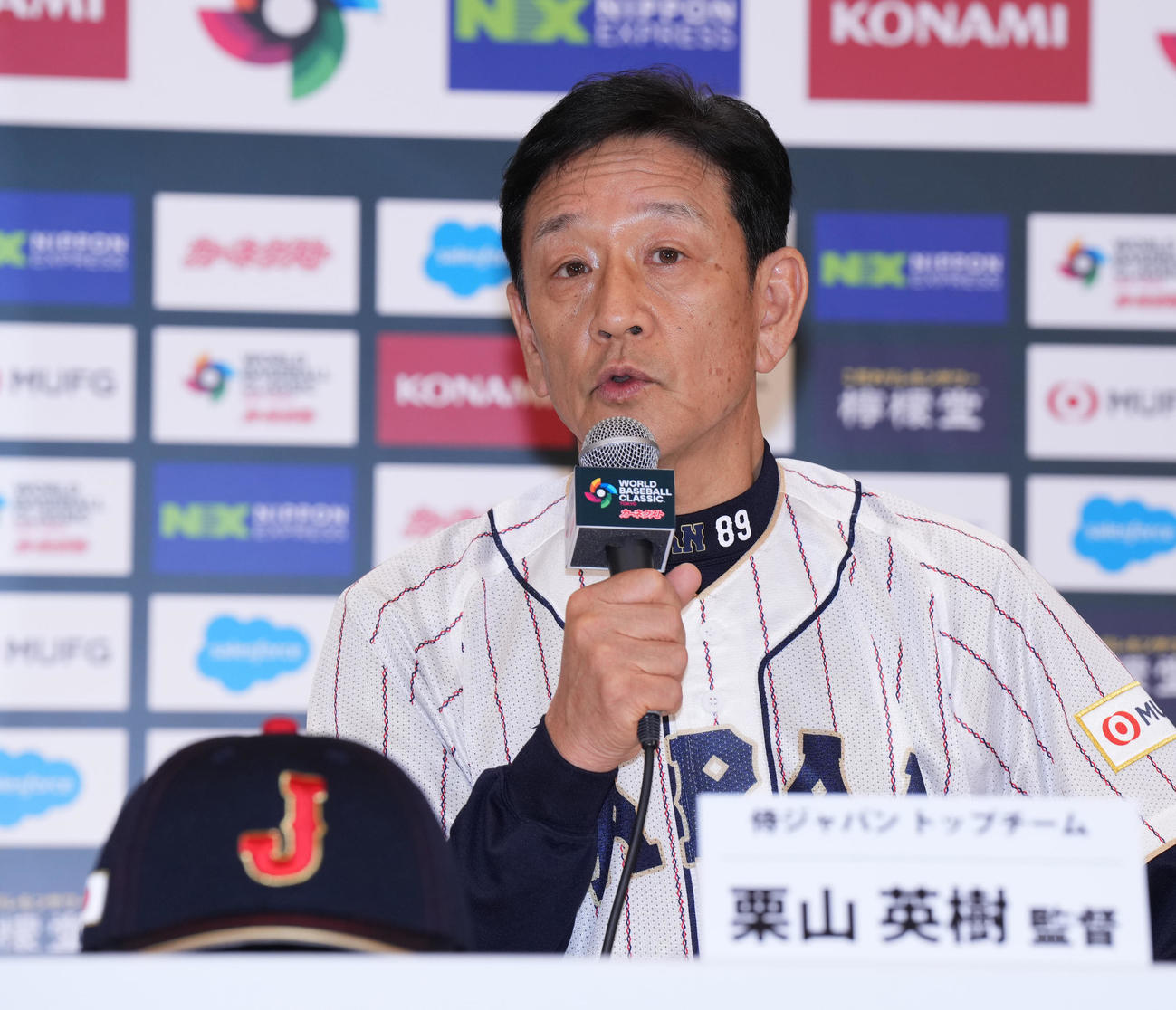 WBCへの抱負を話す栗山監督（撮影・菅敏）