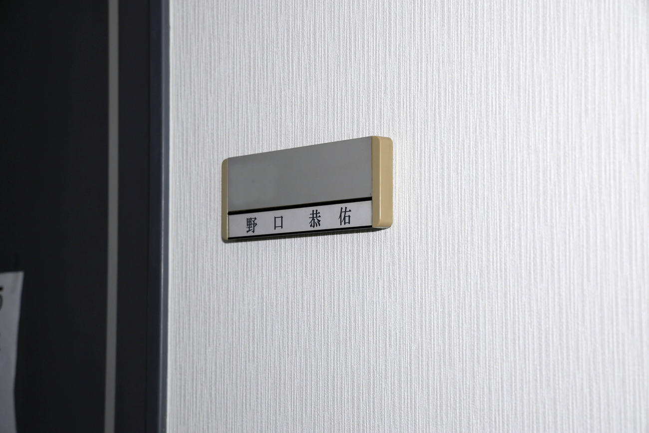 虎風荘の部屋の前にある野口の表札（球団提供）
