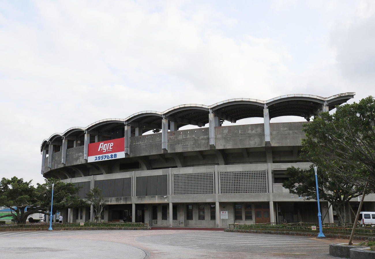 アグレスタジアム北谷（2021年1月撮影）