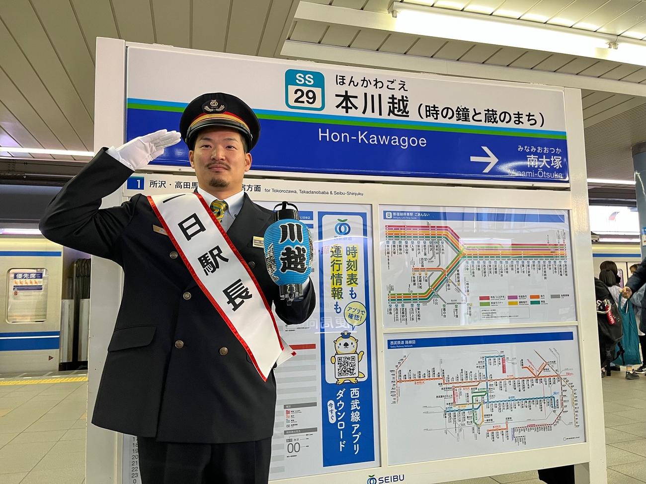 西武鉄道・本川越駅で1日駅長を務めた西武川越（写真は球団提供）