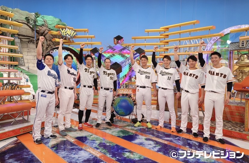 「ジャンクSPORTS　プロ野球今と昔じゃこんなに違ったぞSP」に出演した右から巨人戸郷、大勢、オリックス山崎福、杉本、阪神青柳、佐藤輝、ヤクルト木沢、DeNA牧（フジテレビ提供）