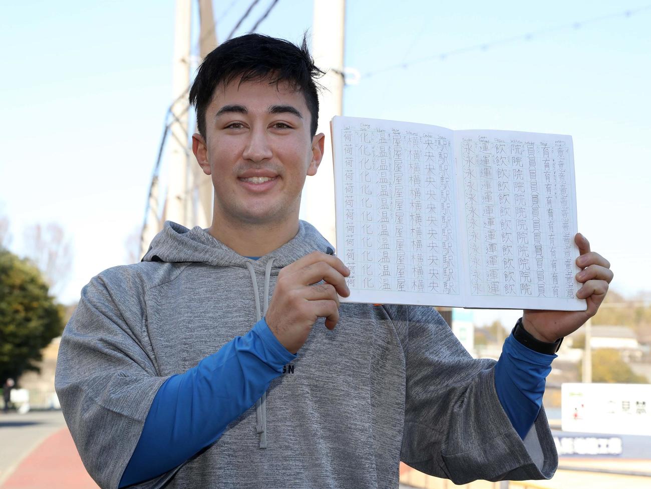 学習帳で練習した漢字を披露する日本ハム山口（撮影・黒川智章）