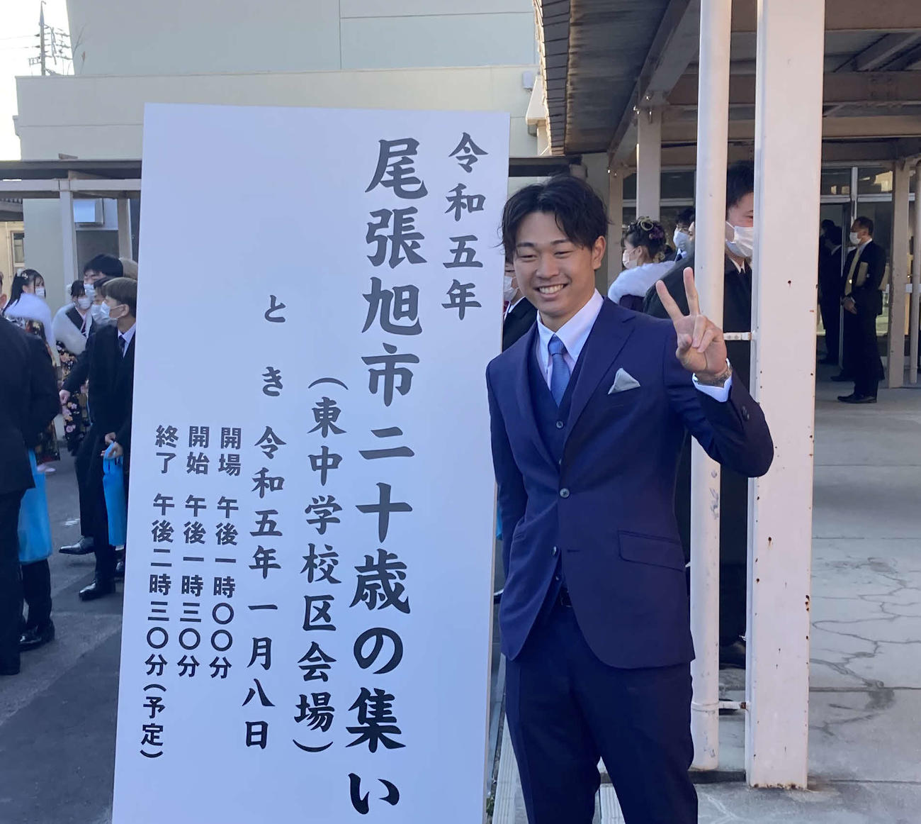 地元での「二十歳の集い」に参加した中日高橋宏