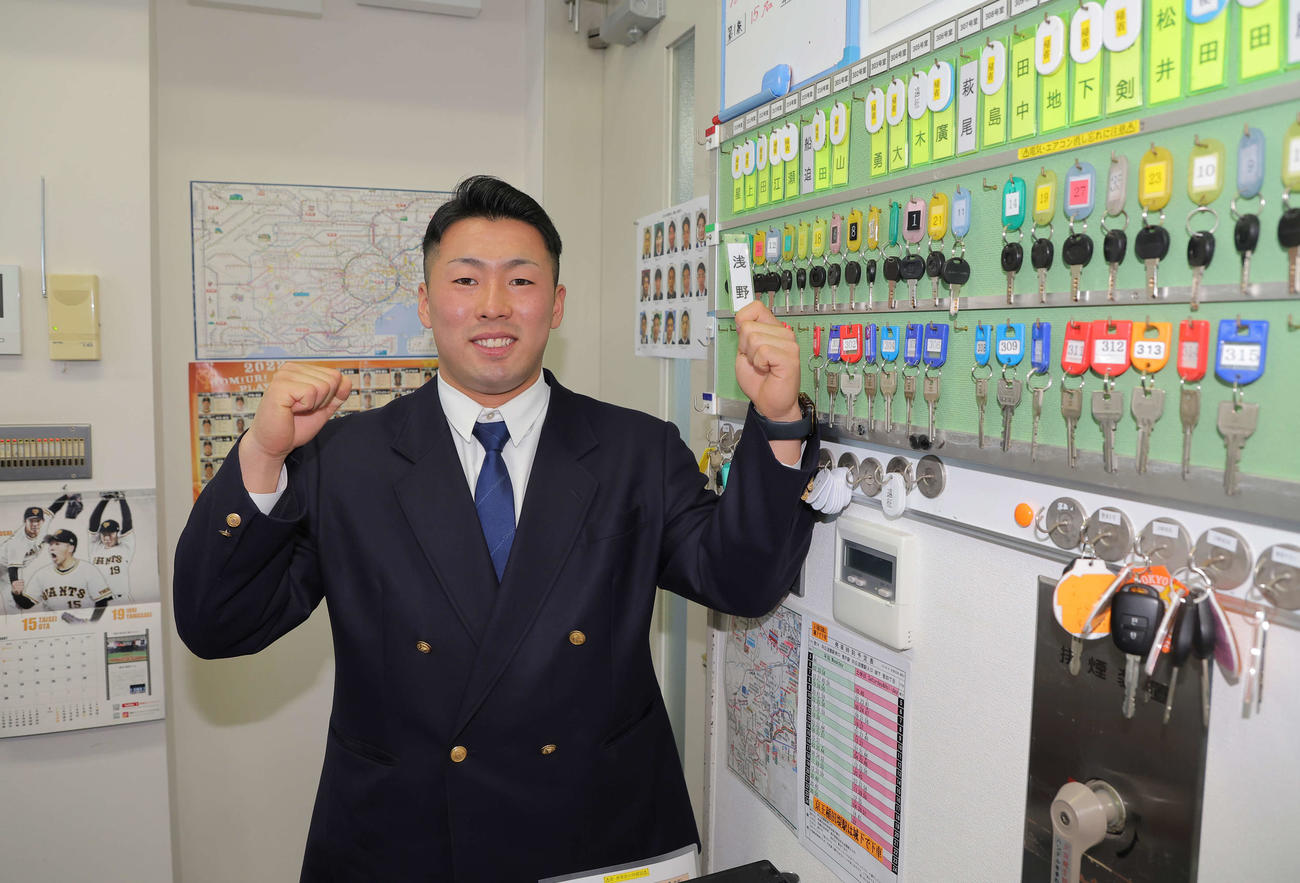 入寮して、名札を手にガッツポーズするドラフト1位の浅野（球団提供）