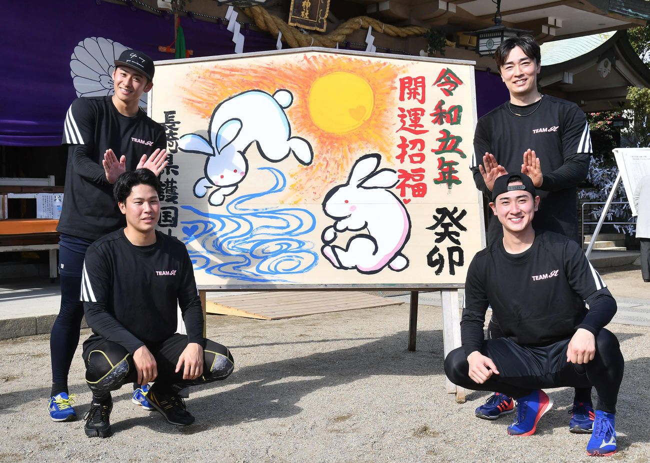 絵馬の前でうさぎポーズで記念撮影するソフトバンク板東（左上）、藤井（左下）、和田（右上）、佐藤宏（撮影・岩下翔太）