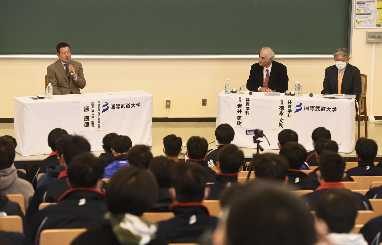 国際武道大の学生を前に講義する原監督（左）。岩井野球部監督（中央）、徳永バレーボール監督（撮影・柴田隆二）