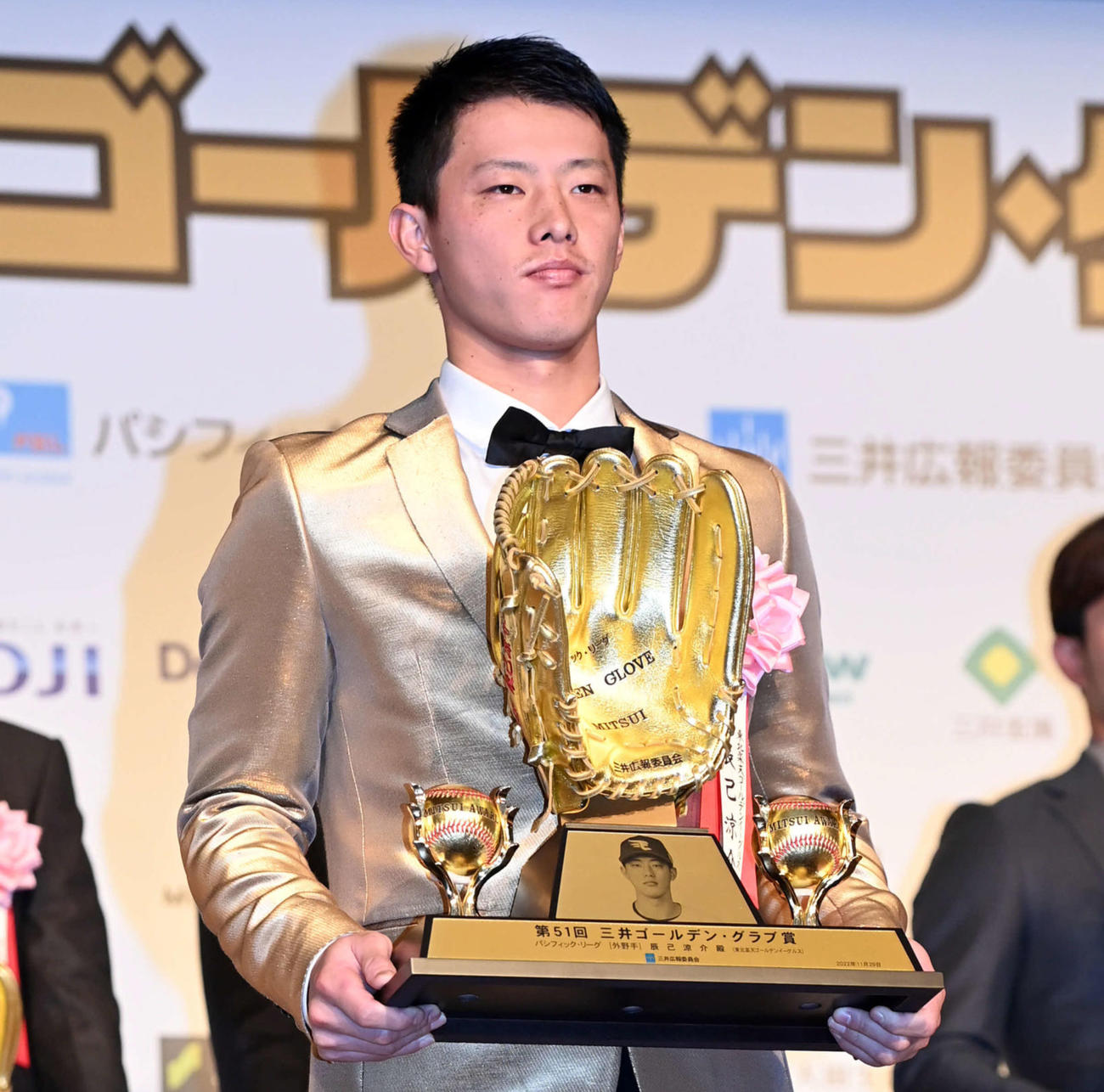 三井ゴールデン・グラブ賞を受賞した楽天辰己涼介（2022年11月29日撮影）