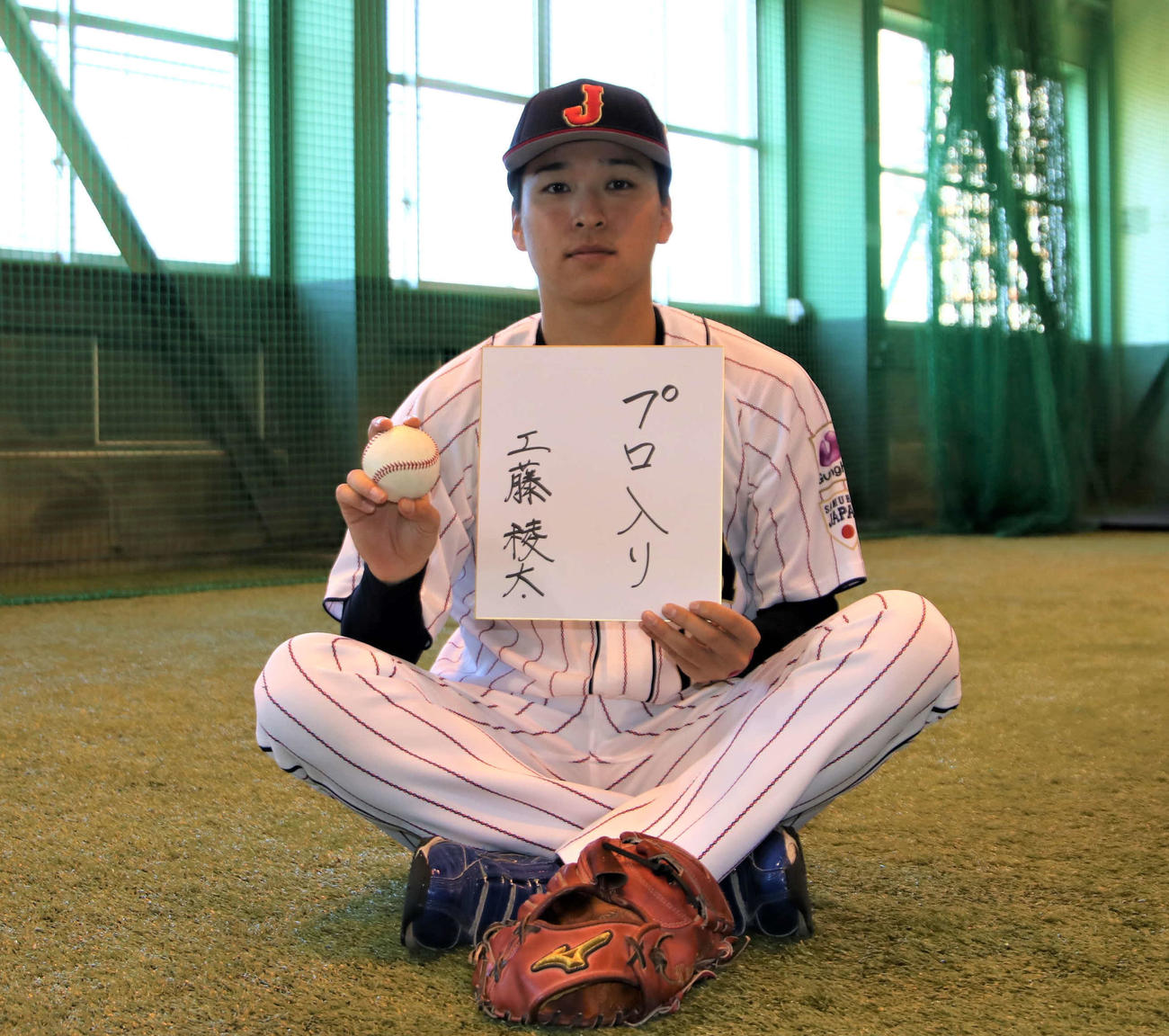 目標を記した色紙を掲げる信越硬式野球クラブの工藤（撮影・山崎純一）