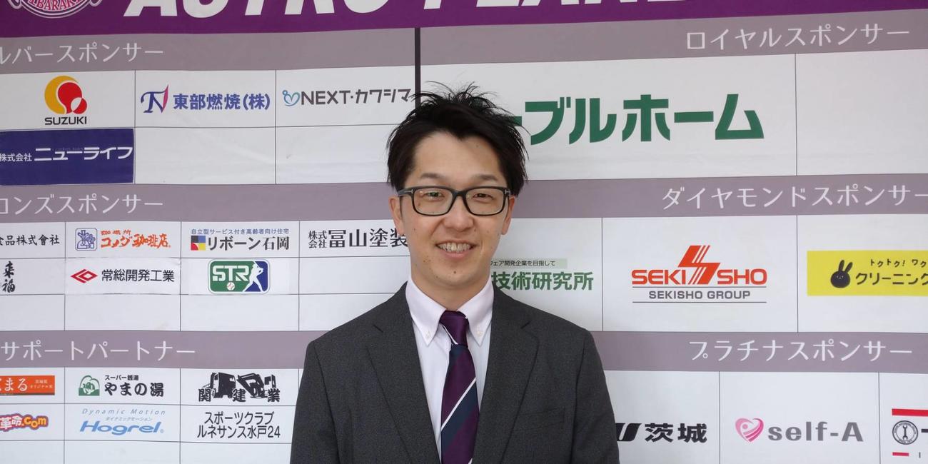 BC茨城の新監督に就任した伊藤氏（球団提供）