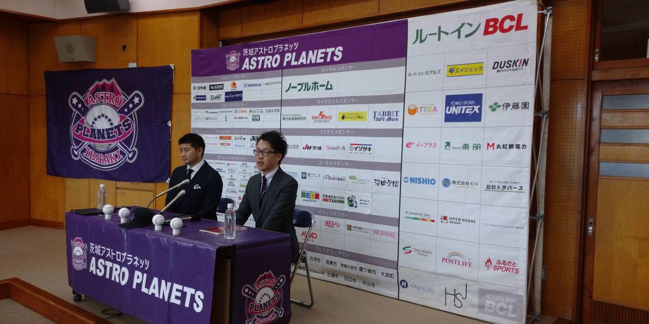 BC茨城の新監督に就任した伊藤氏（手前）と色川GM（球団提供）