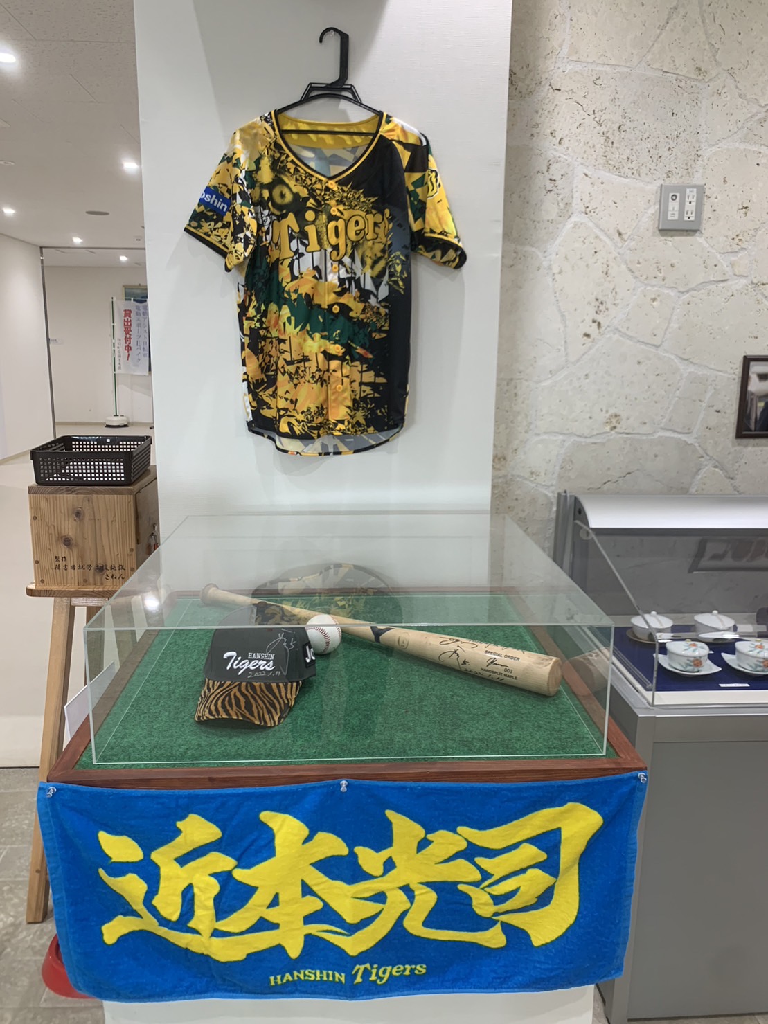 和泊町役場には阪神近本のグッズが飾られている（撮影・中野椋）