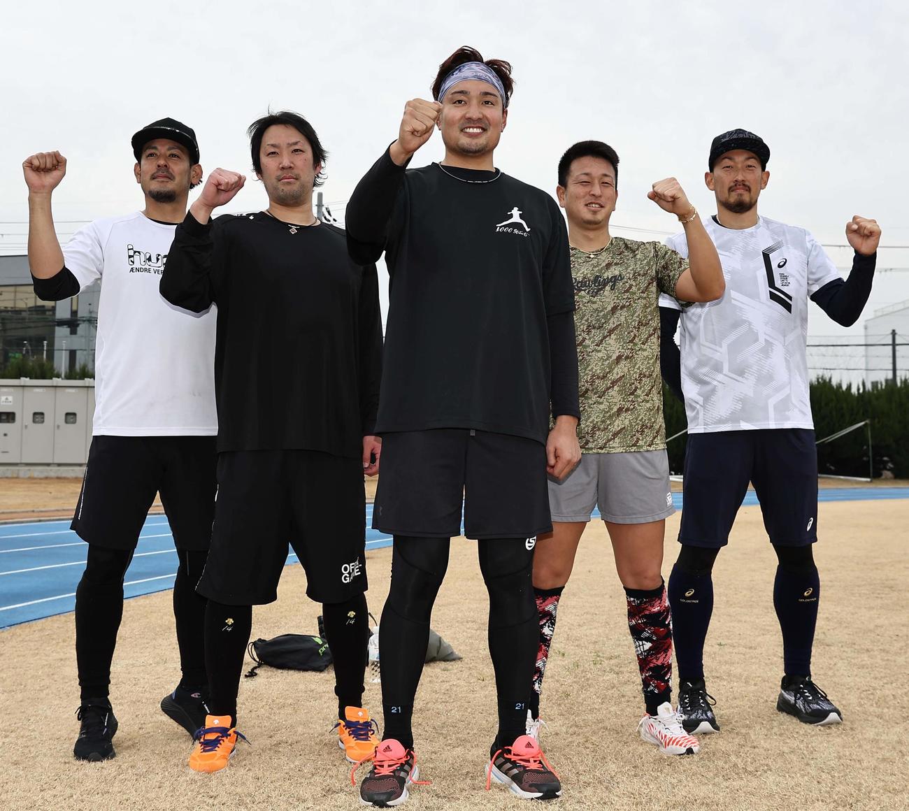 合同自主トレを公開した左からオリックス比嘉、西武増田、阪神秋山、西武宮川、オリックス平野佳（撮影・上田博志）