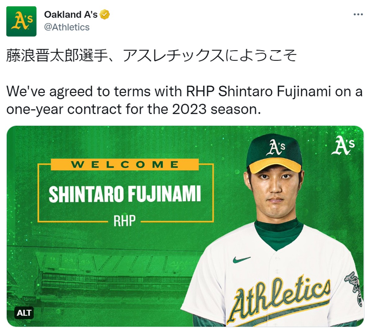 アスレチックスは藤浪のユニホーム姿の写真と、日本語での歓迎メッセージを添えて加入決定を伝えた（球団公式Twitterから）