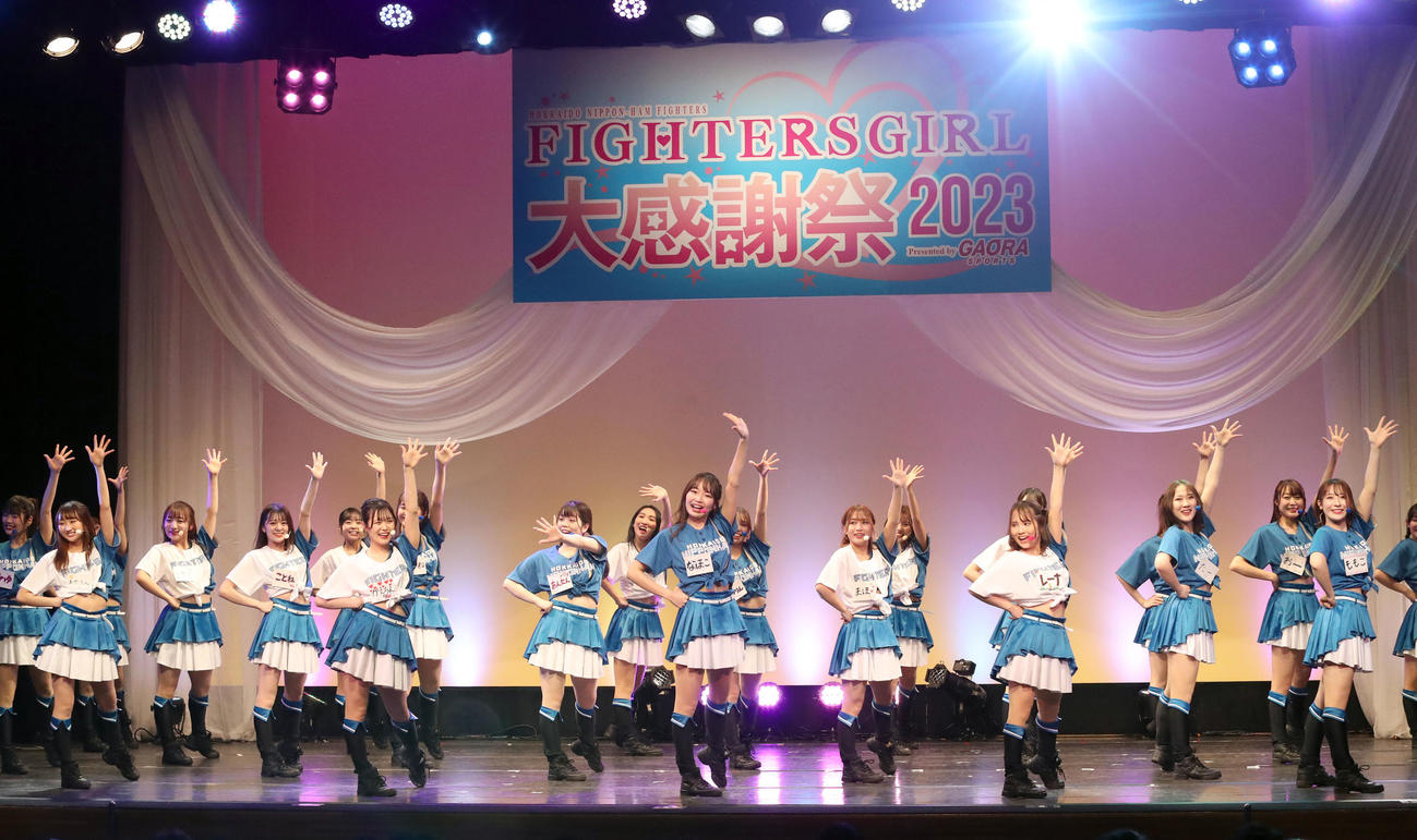フィナーレダンスを披露するファイターズガール（撮影・佐藤翔太）