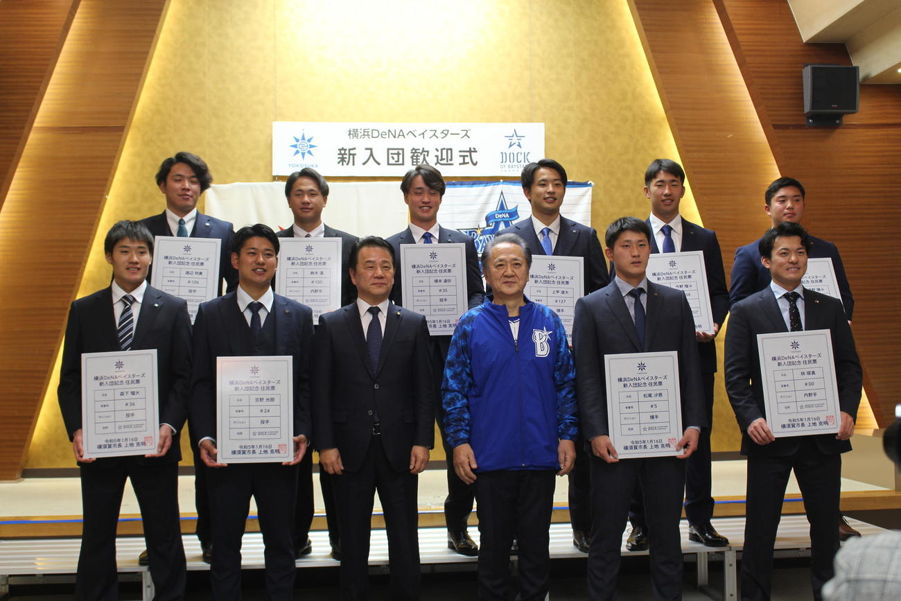 横須賀市役所で行われた新入団歓迎式に出席したDeNAの新人10選手（撮影・久保賢吾）