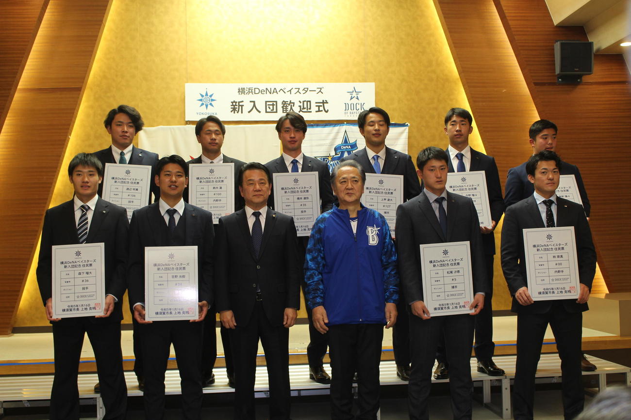 横須賀市役所で行われた新入団歓迎式に出席したDeNAの新人10選手（撮影・久保賢吾）