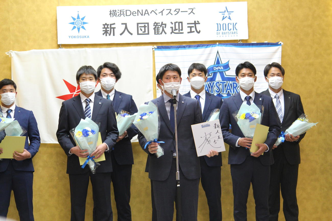 横須賀市役所で行われた新入団歓迎式に出席し、目標に「新人王」としるしたドラフト1位の松尾（撮影・久保賢吾）