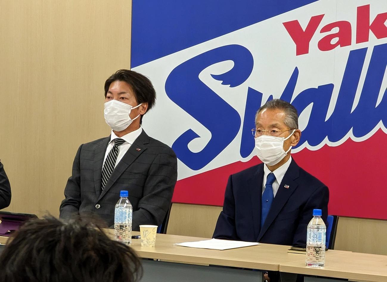 ヤクルト1、2軍合同スタッフ会議に出席する高津臣吾監督（左）と衣笠剛球団社長（撮影・三須一紀）