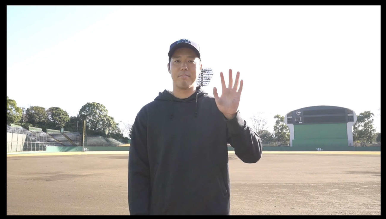 阪神青柳は藤浪にビデオメッセージを送る＝2023年1月21日、阪神球団提供