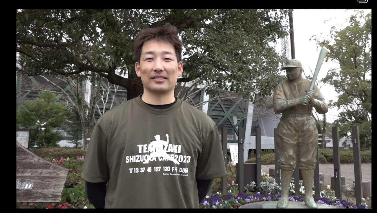 阪神岩崎は藤浪にビデオメッセージを送る＝2023年1月21日、阪神球団提供