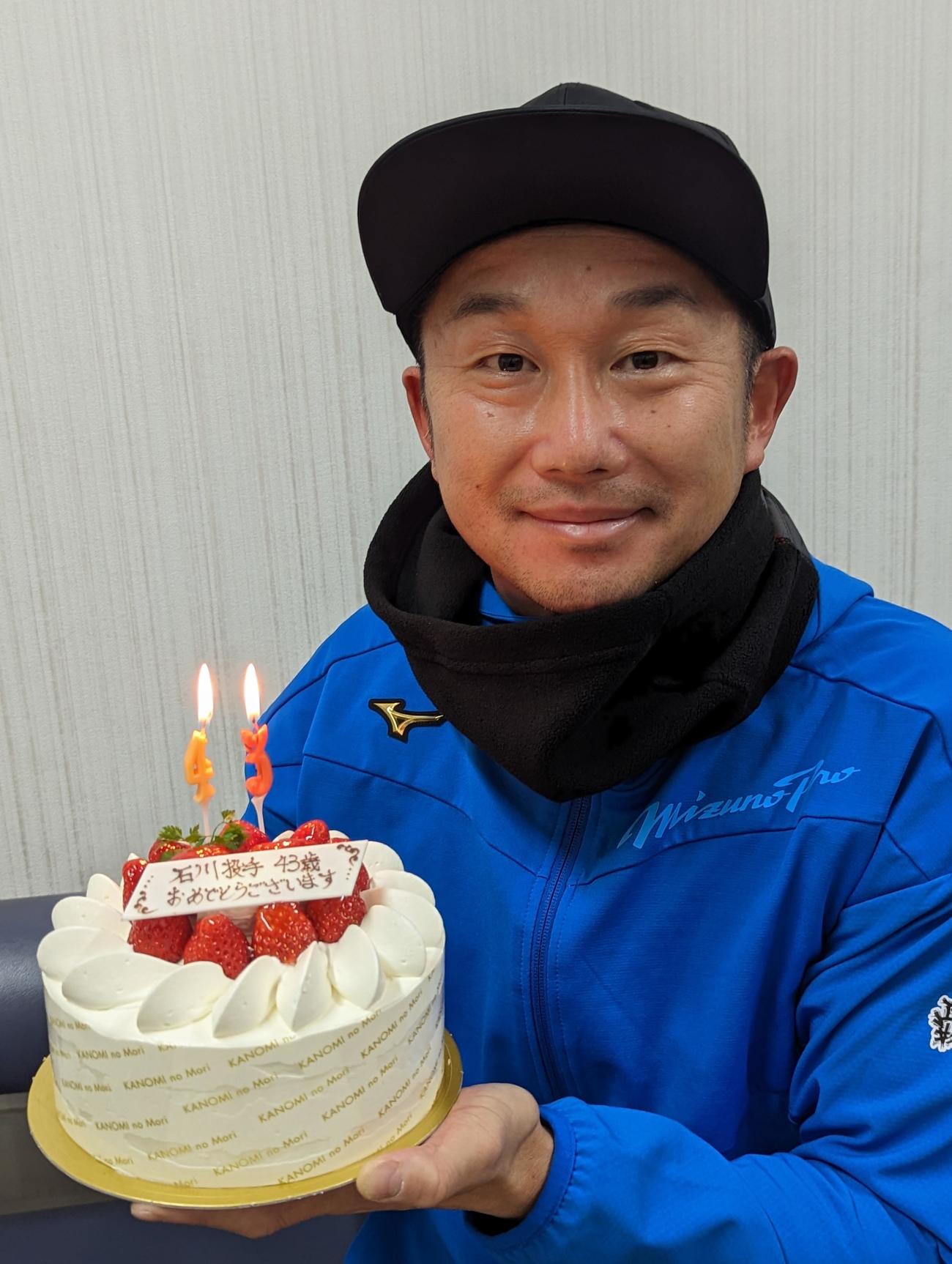 43歳の誕生日ケーキを手に笑顔を見せるヤクルト石川（撮影・三須一紀）